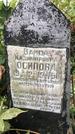 Захоронение ID 1332482