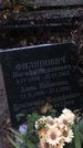 Захоронение ID 1333075
