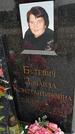 Захоронение ID 1333293