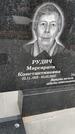 Захоронение ID 1333366