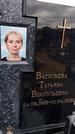 Захоронение ID 1333587