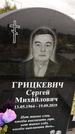Захоронение ID 1333769
