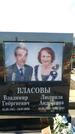 Захоронение ID 1333931