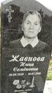Захоронение ID 1334583