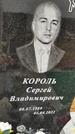 Захоронение ID 1334703