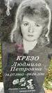 Захоронение ID 1335428