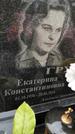 Захоронение ID 1335688