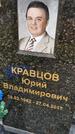 Захоронение ID 1335876