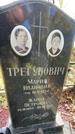 Захоронение ID 1336129