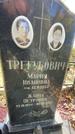 Захоронение ID 1336130