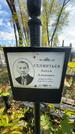 Захоронение ID 1336134