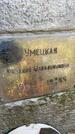 Захоронение ID 1336235