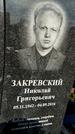 Захоронение ID 1336398