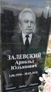 Захоронение ID 1337412
