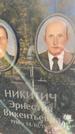 Захоронение ID 1338110