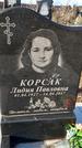 Захоронение ID 1339158