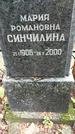 Захоронение ID 1340291