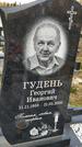 Захоронение ID 1340791