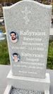 Захоронение ID 1340988
