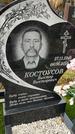 Захоронение ID 1341101