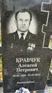 Захоронение ID 1341288