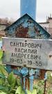 Захоронение ID 1341871