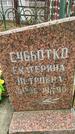 Захоронение ID 1341887