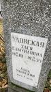 Захоронение ID 1341902
