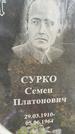 Захоронение ID 1342004