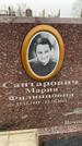 Захоронение ID 1342025