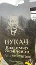 Захоронение ID 1343446