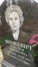 Захоронение ID 1343500