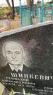 Захоронение ID 1343502