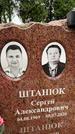 Захоронение ID 1343513