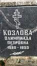 Захоронение ID 1345135