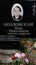 Захоронение ID 1345220