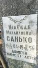 Захоронение ID 1345318