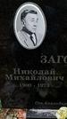 Захоронение ID 1346155
