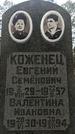Захоронение ID 1346486