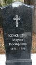 Захоронение ID 1346794