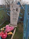 Захоронение ID 1347695