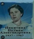 Захоронение ID 1347781