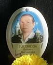 Захоронение ID 1347909