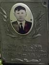 Захоронение ID 1347912