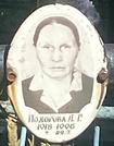 Захоронение ID 1347887