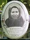 Захоронение ID 1347926