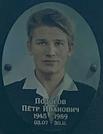 Захоронение ID 1347891