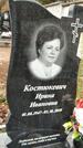 Захоронение ID 1347045