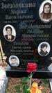 Захоронение ID 1347478