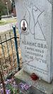 Захоронение ID 1347520